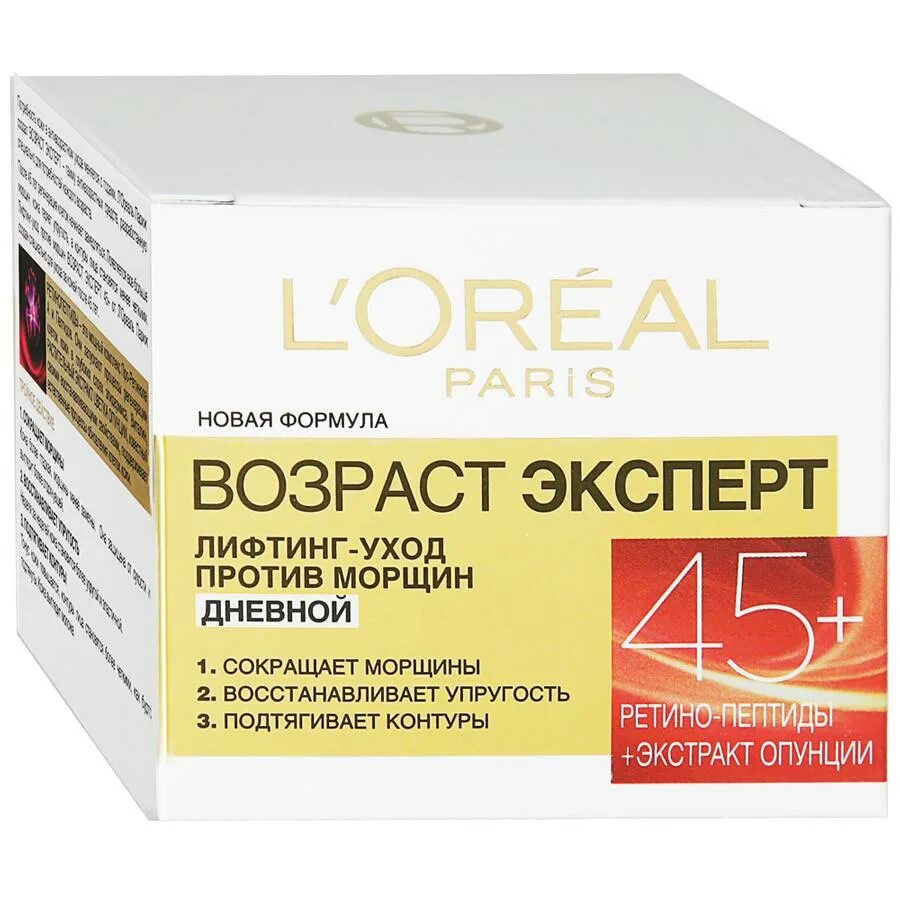 Лореаль крем для лица 45+ дневной. L oreal paris антивозрастной. Лореаль крем для лица 45+. L oreal paris антивозрастной. Loreal revitalift крем в/глаз 15мл лазер 3.