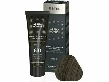 Estel alpha homme