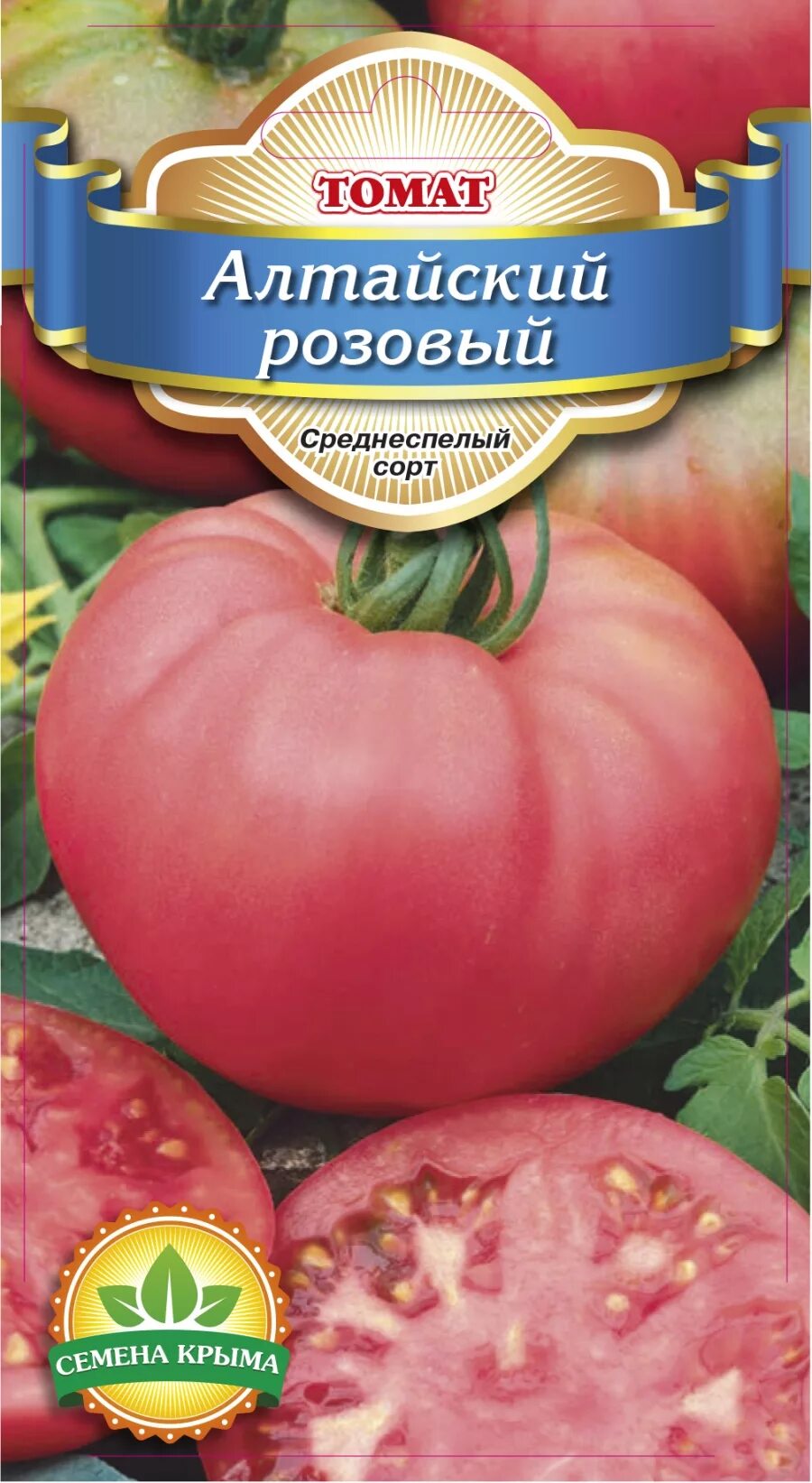 Алтайский помидор описание сорта. Семена Алтая Алтайский розовый томат. Алтайка розовая томат. Томат сорт Алтайский розовый. Томат Алтайский красный.