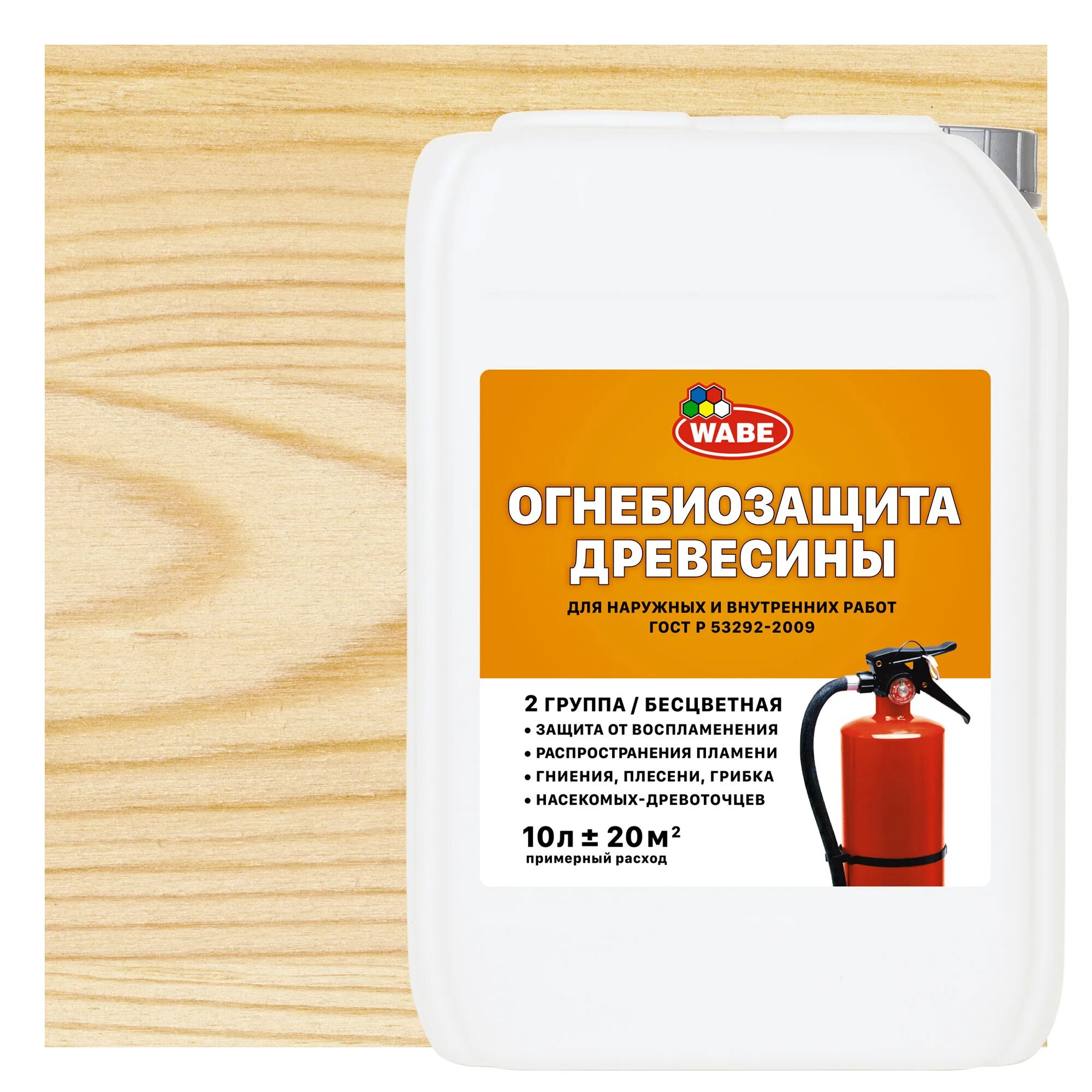 Огнебиозащита "диола-101" (10кг). Огнебиозащита для древесины с красным индикатором. Пропитка по камню olimp 1 л. Пропитка огнебиозащитная 20л. Огнебиозащита древесины formula 2 гр.