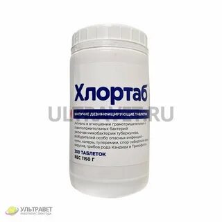Хлортабс