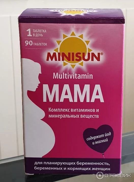 Магний для кормящих мам. Витамины для беременных магний. Магнелис б6 раствор. Элевит 2. Магнелис в6 магний пиридоксин.