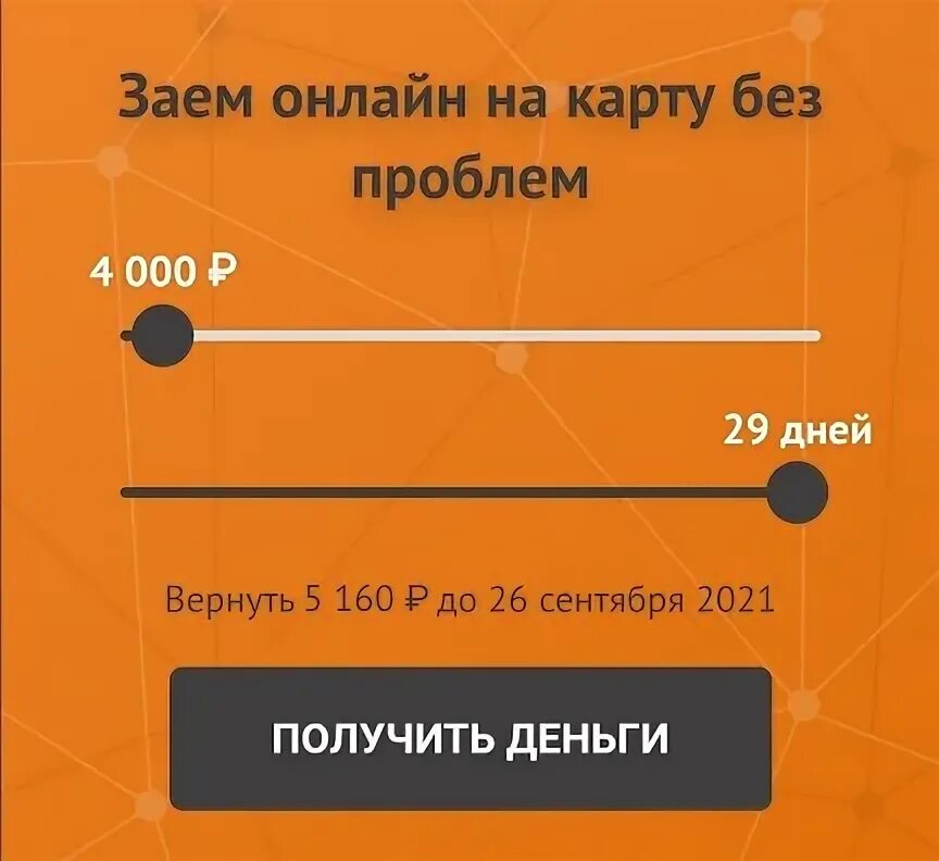 Капиталина займы телефон горячей линии. Капиталина займы телефон горячей линии. Капиталина займы телефон горячей линии. Капиталина займы телефон горячей линии. Капиталина займы телефон горячей линии.