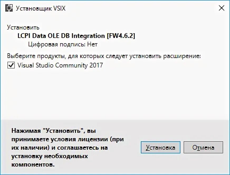 1с ole db. 1с ole db
