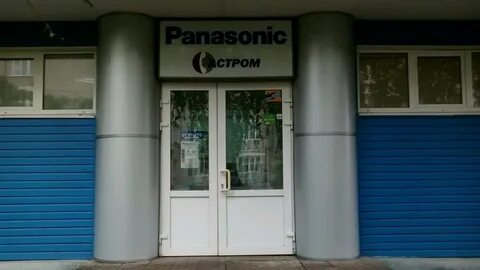 Сервисный центр panasonic