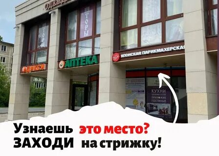 Парикмахерская сергиев посад телефон