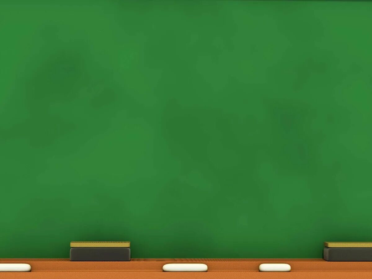 Шаблон для презентации powerpoint школа. Школьный фон для презентации. фон для презентации школа. школьная доска. фон для слайда школьный.