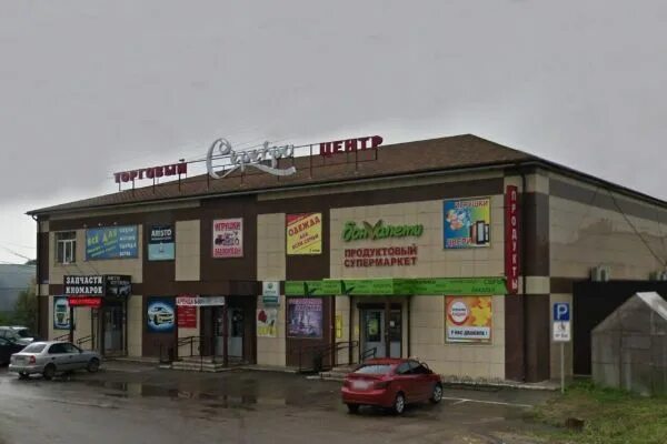 триумф бор торговый центр. бор административные здания. торговый центр площадь город бор. бор ул ленина 129. город бор магазины.