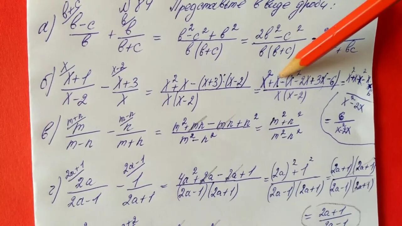 Представить в виде дроби 8 класс. Представьте в виде дроби 8 класс алгебра. представьте виде дробей 45а. представьте в виде дроби 45a3b c2/30a4b. алгебра 8 класс 84 представьте в виде дроби.