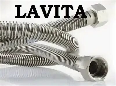 Подводки lavita