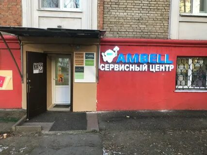 Отзывы сервисный центр москва