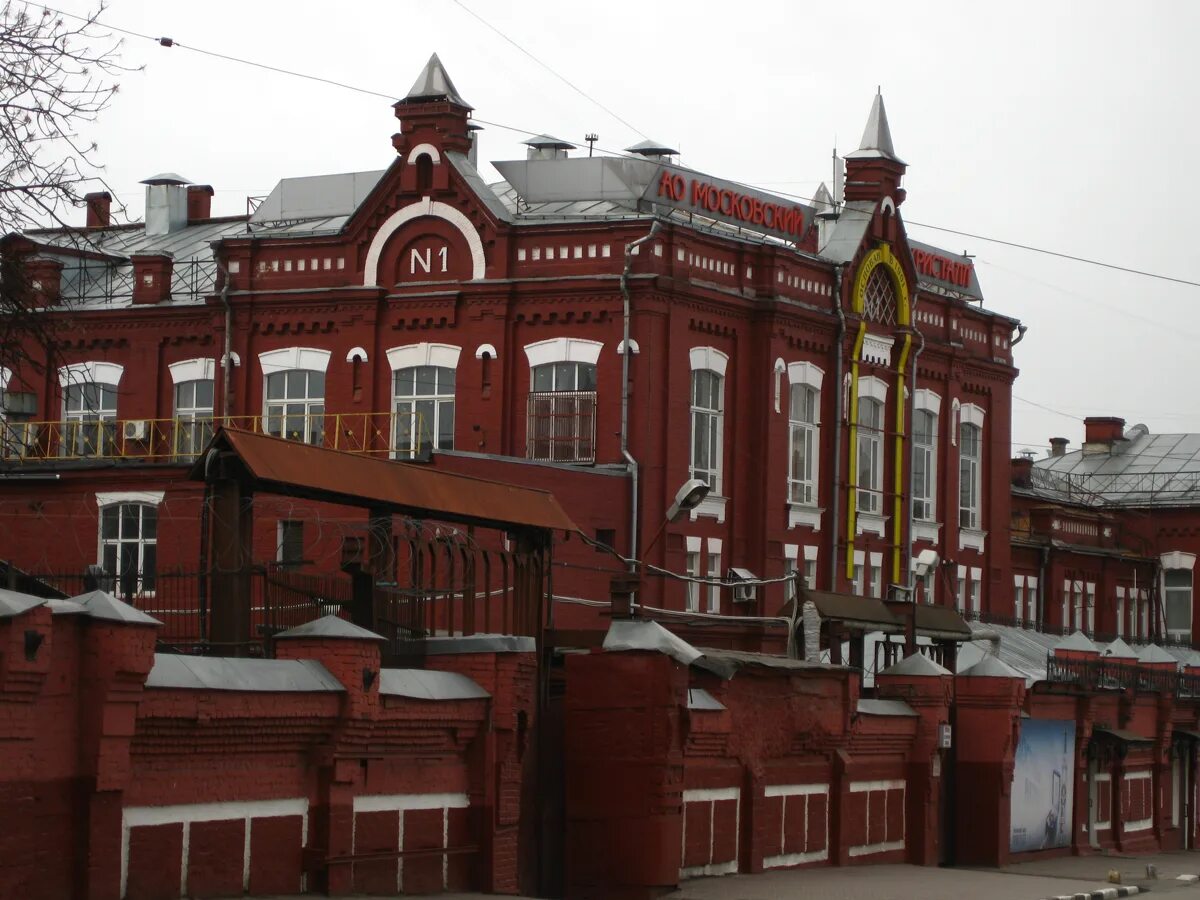 самокатная 4с1. завод кристалл самокатная улица. самокатная улица 4 стр 1. улица самокатная 4с1. ретро блошиный рынок самокатная ул 4 стр 9.