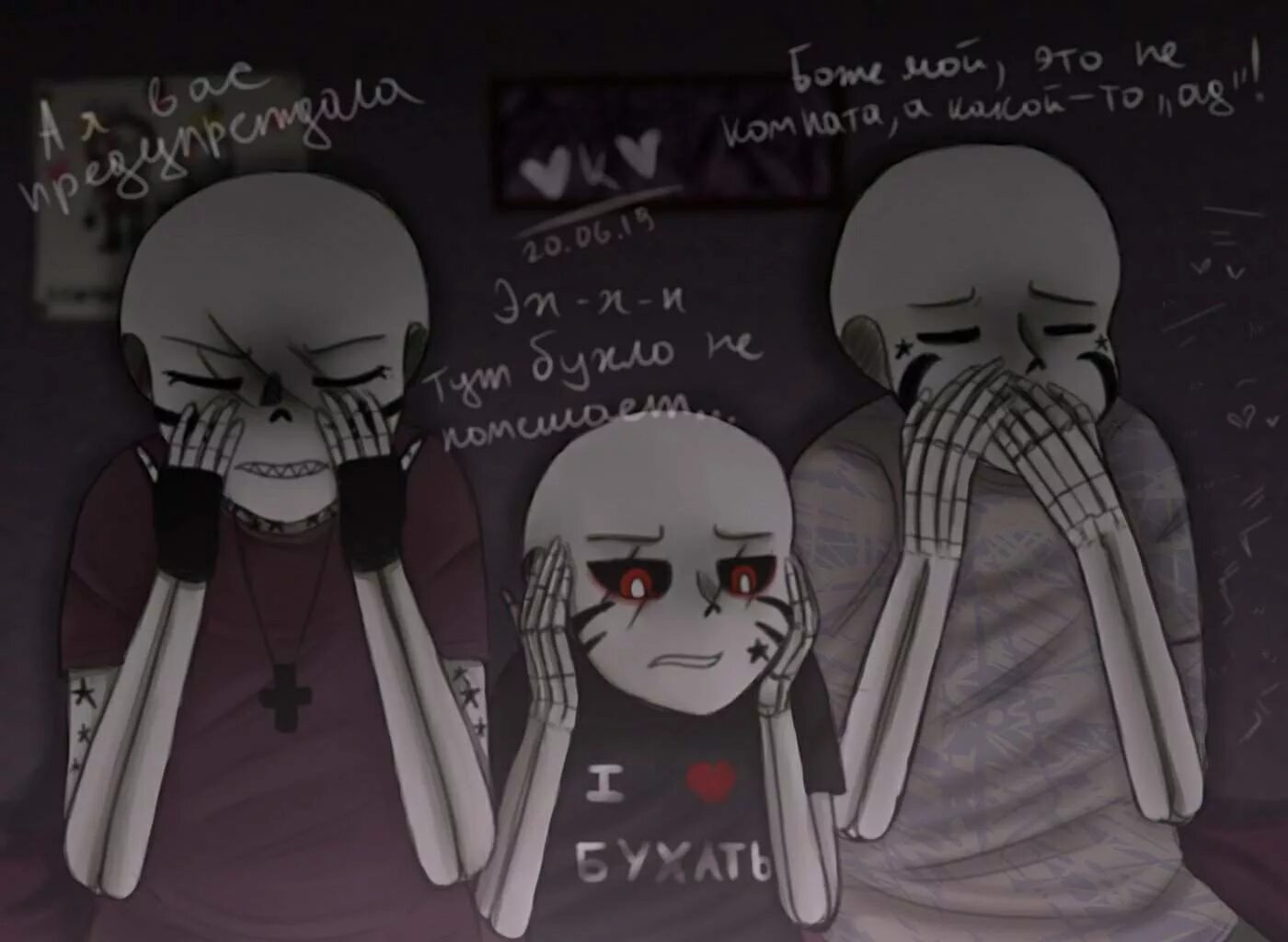 хантер и краш hallotale. хантер санс и краш санс шип. фанфики краш. краш санс и инк и хантер. фанфики краш.