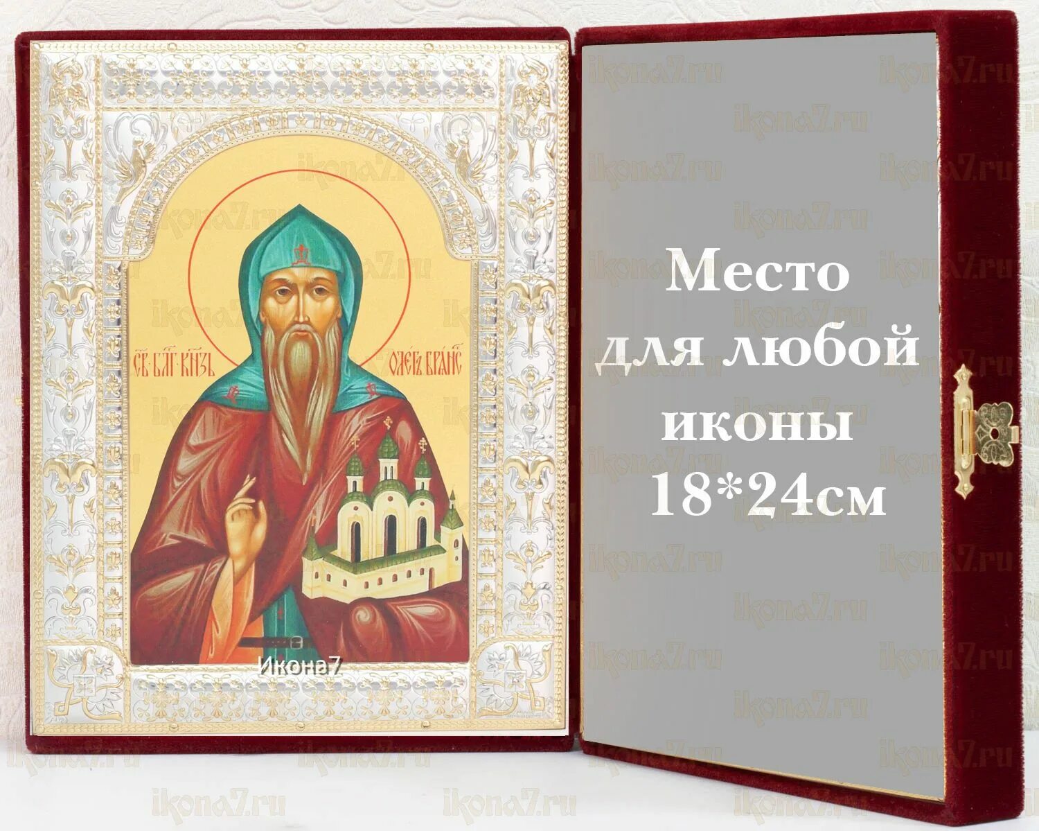Молитва святому олегу на каждый день. Молитва олегу брянскому. Открытки с праздником святого олега брянского. Молитва архистратигу михаилу. Молитва олегу брянскому.