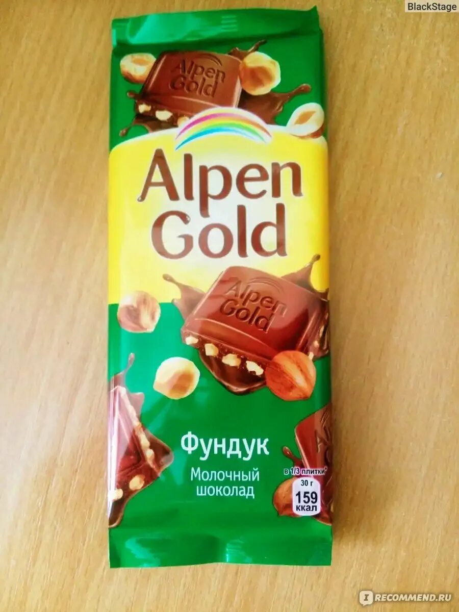 Alpen gold сколько калорий