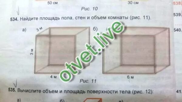 Площадь квадрата 4м 4м. Площадь квадрата 4м 4м