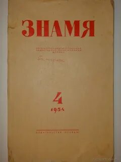 Книга апрель