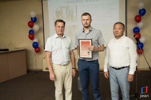 Реал астрахань