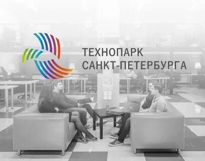 Индустриальные парки спб