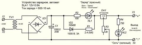 Зарядное устройство не работает причина