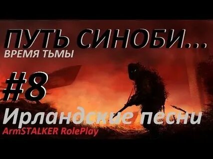 Время тьмы