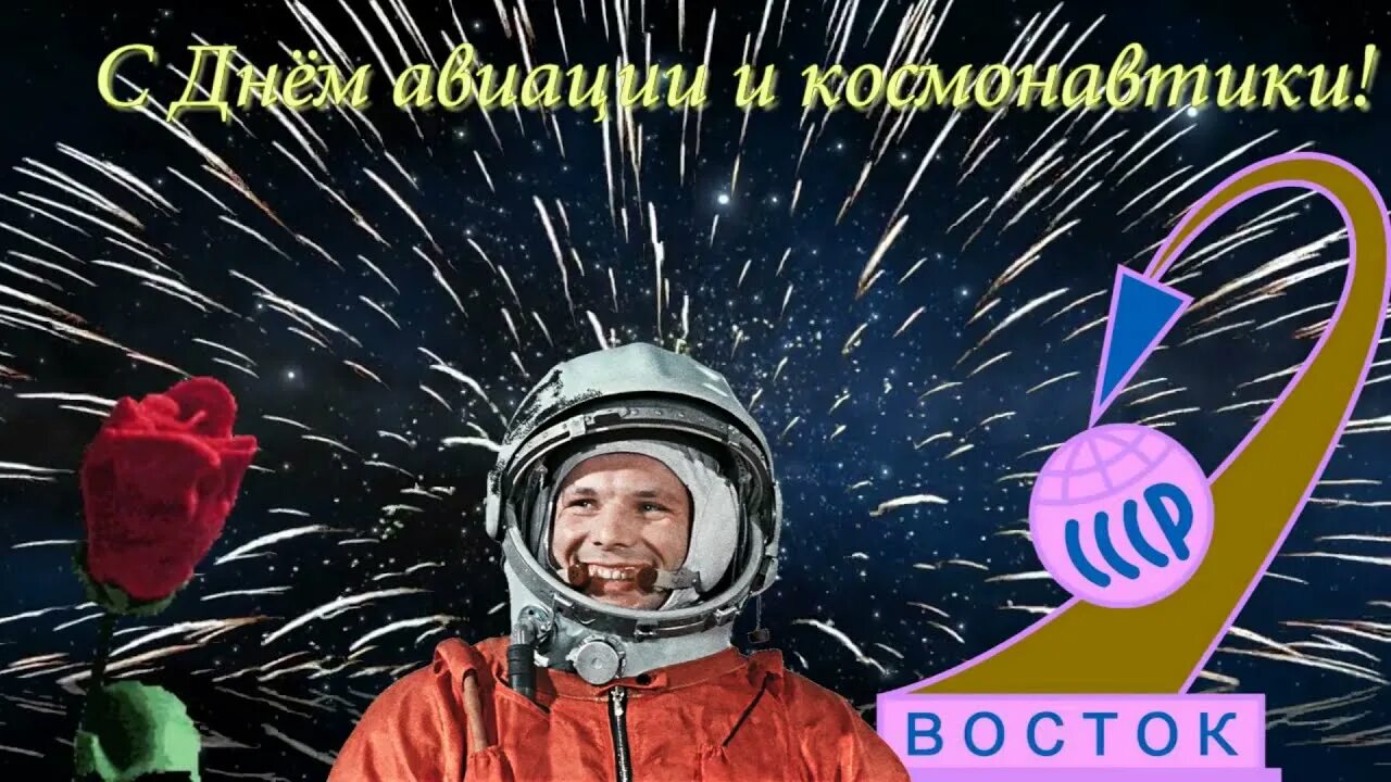 Годовщина полета. 60 Лет полета в космос Новосибирск. 60 Лет полета человека в космос Донецк. 60 Лет полёт нормальный. Значок 30 лет полет человека в космос.