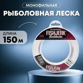 Леска омск