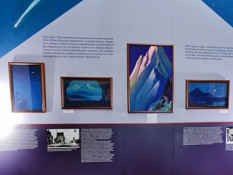 Санкт петербургское училище рериха. Выставка рериха в волгограде. Рерих спб сайт. Н. Санкт петербургское училище рериха.
