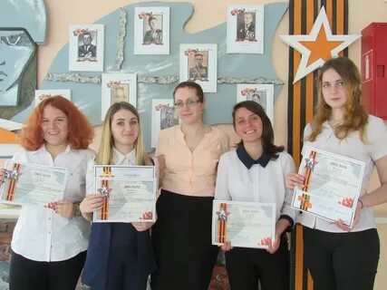 Армавир аист техникум