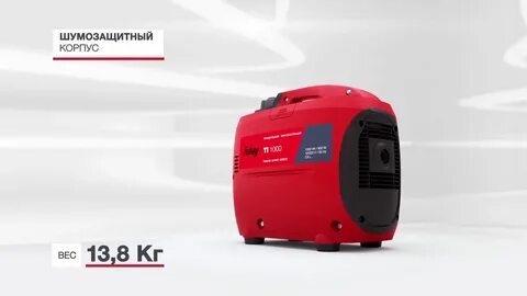 Ти 1000
