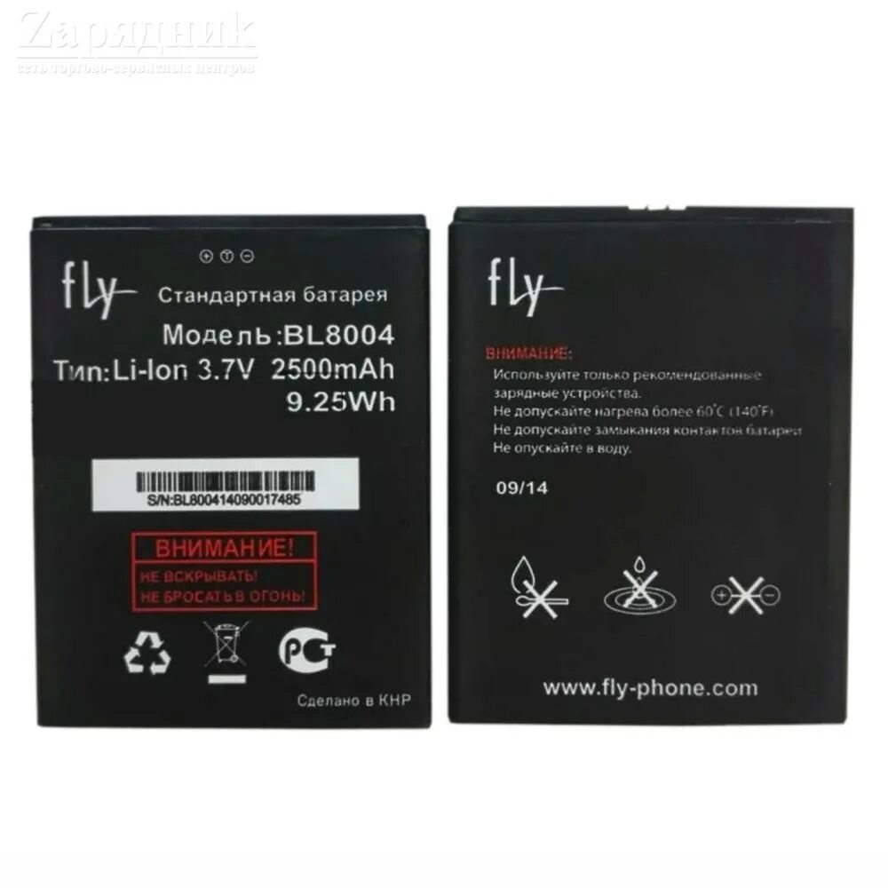 Аккумулятор Fly bl8016. Bl5407 аккумулятор для Fly mc177. Bl6423 Fly аккумулятор аналоги. Аккумулятор Fly bl9901 3.8.