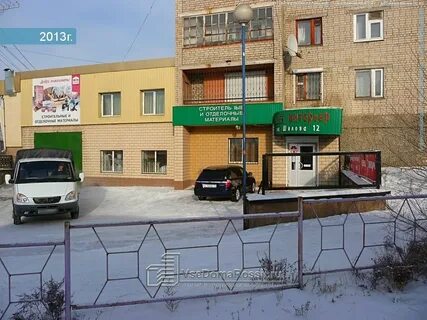 12 чита