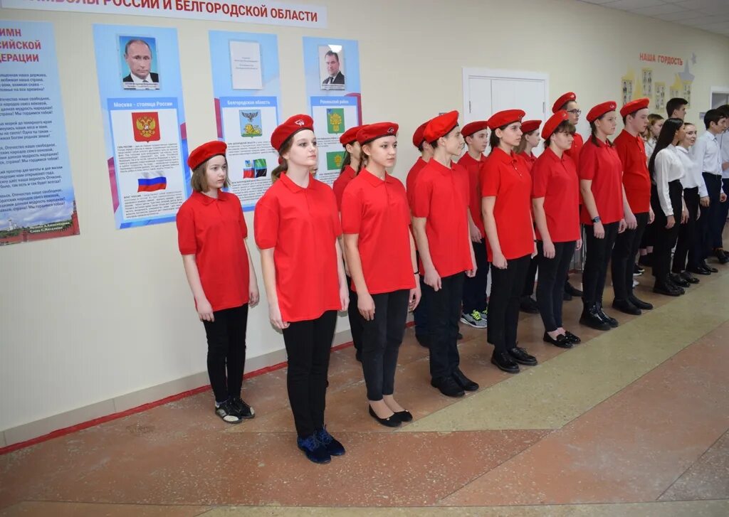 мероприятия юнармии в школе