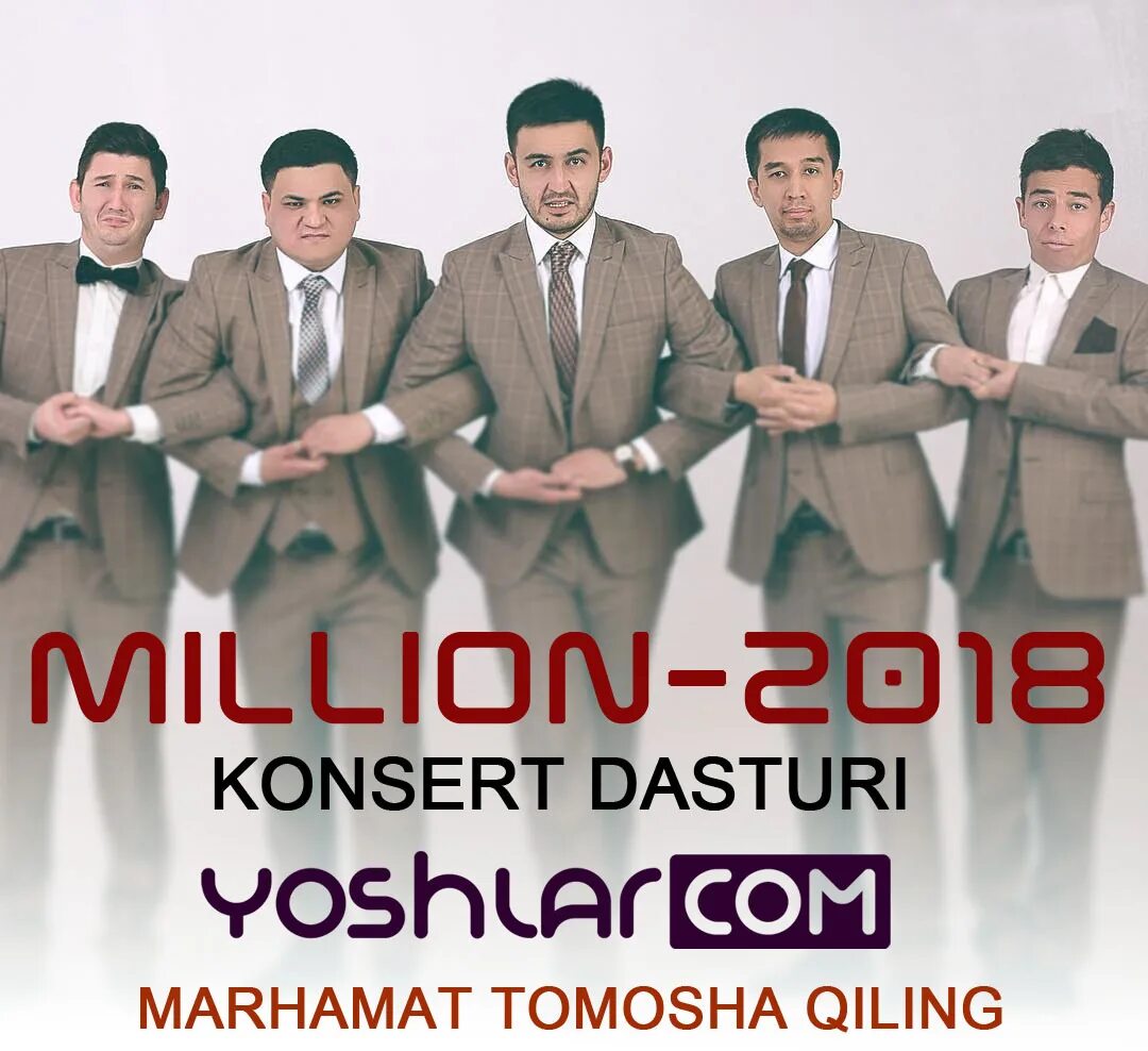 Миллион жамоаси. Million konsert dasturi. Million 2018 konsert dasturi. Konsert dasturi. Million jamoasi 2024 konsert