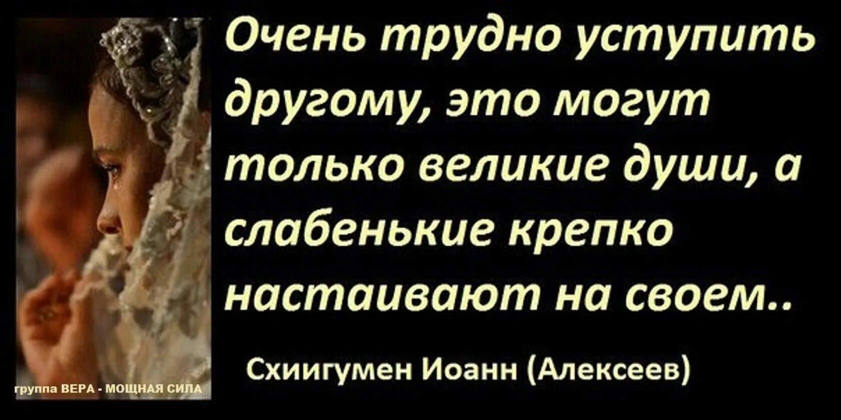 В споре мирно уступить сотню. В споре мирно уступить сотню бесов утопить. В споре мирно уступить -. В споре уступить сотню бесов утопить архимандрит. Крепкая душа 2