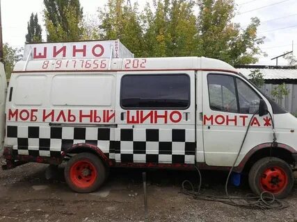 Мобильный уфа