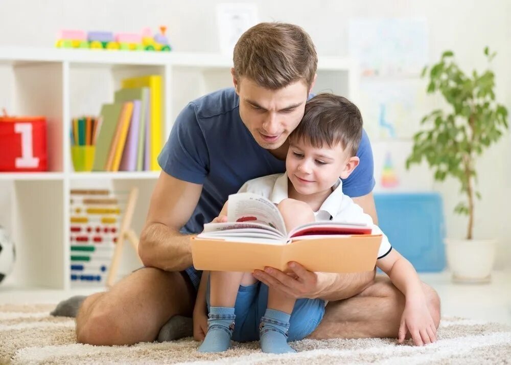 Книги для детей. Чтение для детей. Дети читают. Любовь к чтению. Отец обучает сына