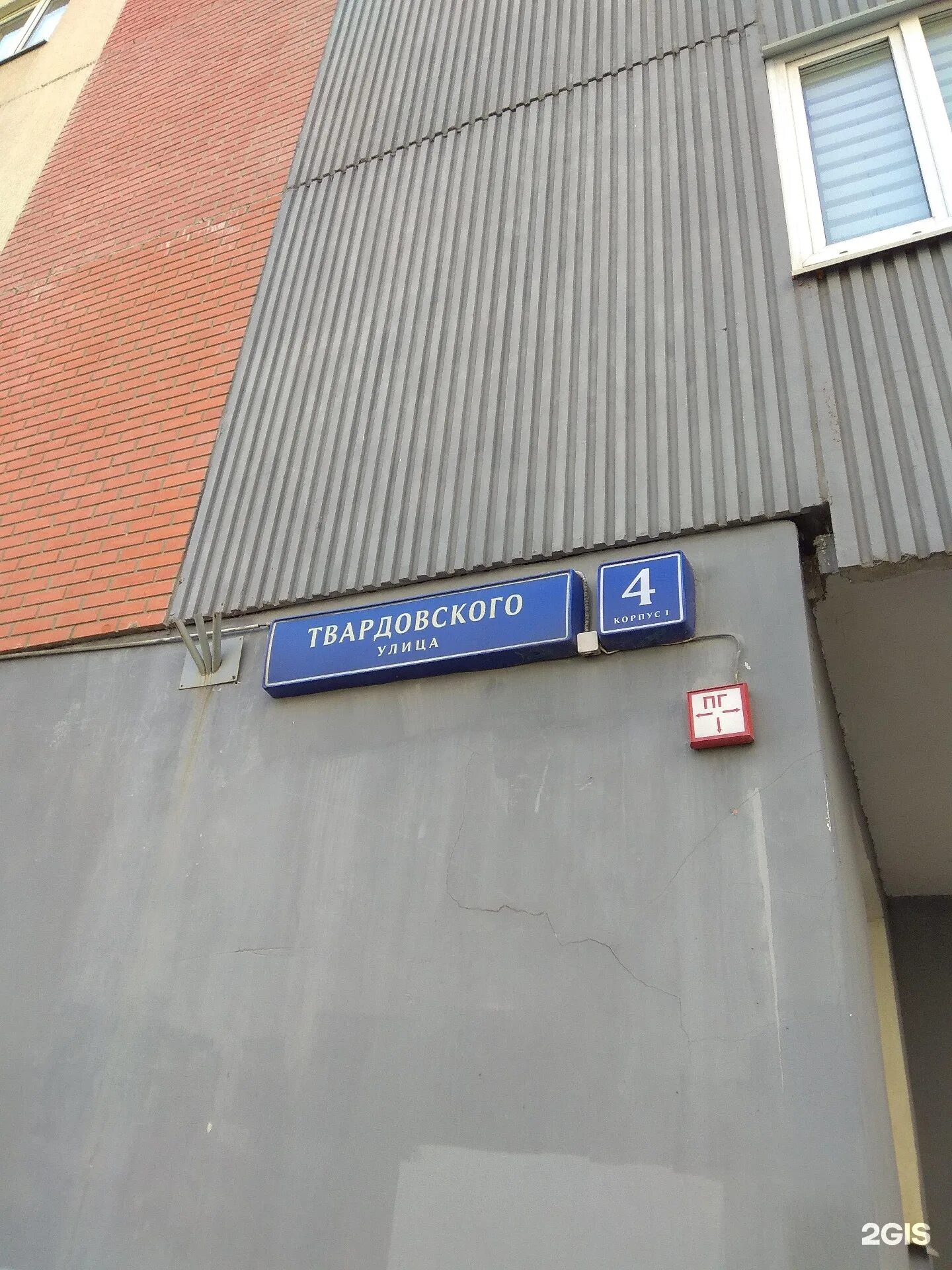 Твардовского улице, дом 16, корпус 3 каток. Твардовского, 2к2. Твардовского 2 корпус 2. Строгино улица твардовского 13 корпус 2. Твардовского 2 корпус 2.