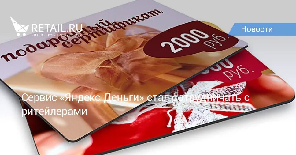 7 красок подарочные. Подарочный сертификат современный. 7 красок аэропорт телефон. Лотос для гравировки. 7 красок подарочная карта.