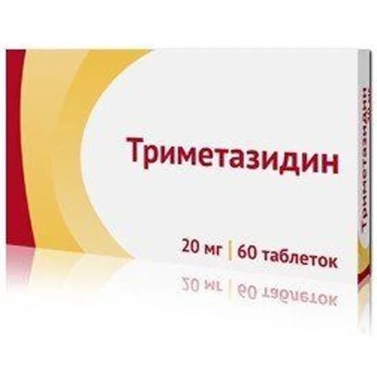 Триметазидин от чего они. Триметазидин 20 мг. сердечные таблетки триметазидин. триметазидин 35. триметазидин мв озон.
