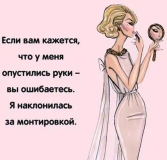 Дзен канал я не буду опускать руки