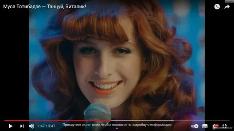 Муся тотибадзе виталик