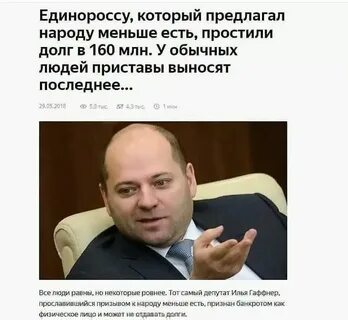 Народу мало ходит