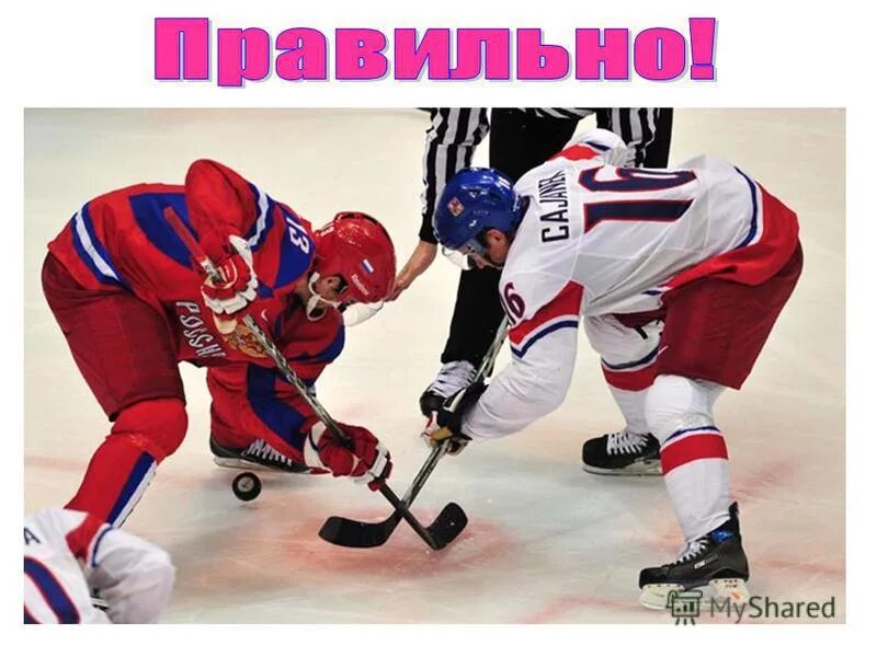 вбрасывание нхл. нхл 23. нхл вбрасывание. хоккеисты на вбрасывании. детройт нхл картинки.