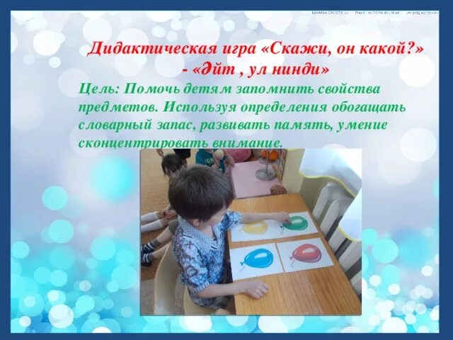 Картинки предметов для детей. Назови предметы. Дидактические игры лексическая тема посуда. Обобщающие карточки для детей. Карточки с изображением предметов.