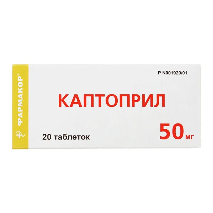 Купить спб 50. Каптоприл 20 мг. Каптоприл 50 мг табл. Каптоприл таблетки 50мг 40шт. Каптоприл табл. 50 мг №20.