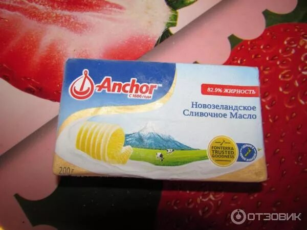 Новозеландское масло