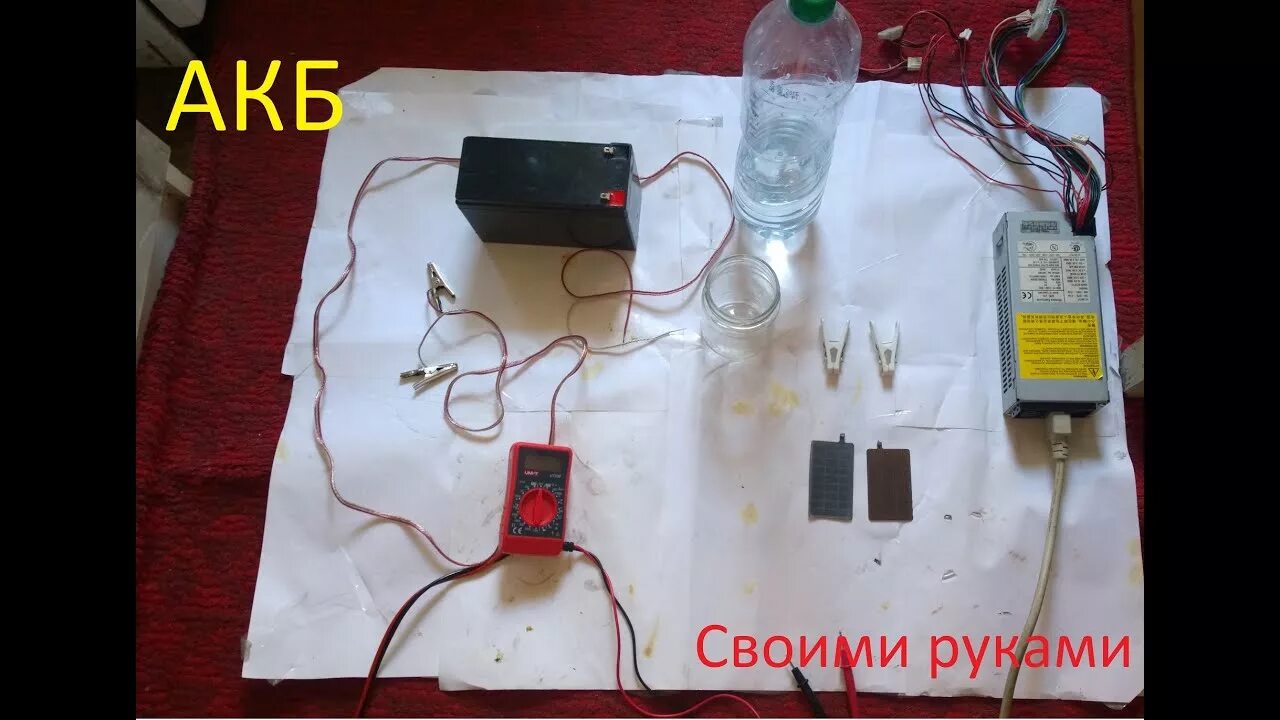 Самодельный аккумулятор 12 вольт. Самодельный свинцово-кислотный аккумулятор своими руками. Мощный аккумулятор своими руками. Свинцовый аккумулятор своими руками. Простейшие аккумуляторы своими руками