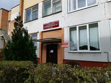 Школа минск отзывы