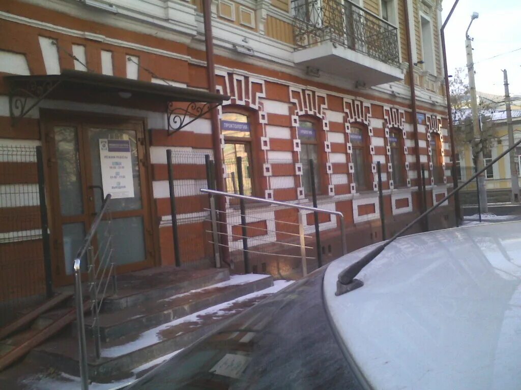 медикал он групп пермь сибирская. весна медикал групп пермь. медикал он групп пермь сибирская. медикал он групп пермь сибирская. сибирская 35 пермь.